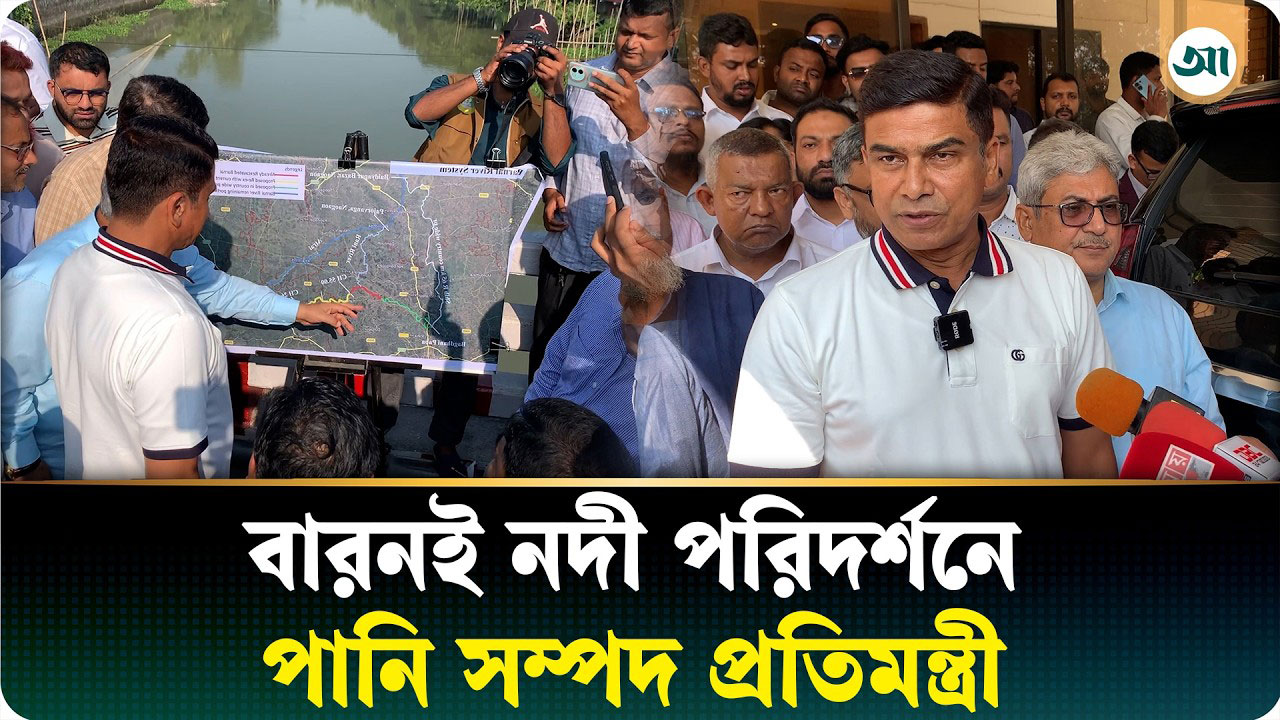 ‘বিএনপি সরকারের আমলে কোনো নদী-খাল খনন করলে তা পুনরায় ভরাটের সুযোগ নেই’