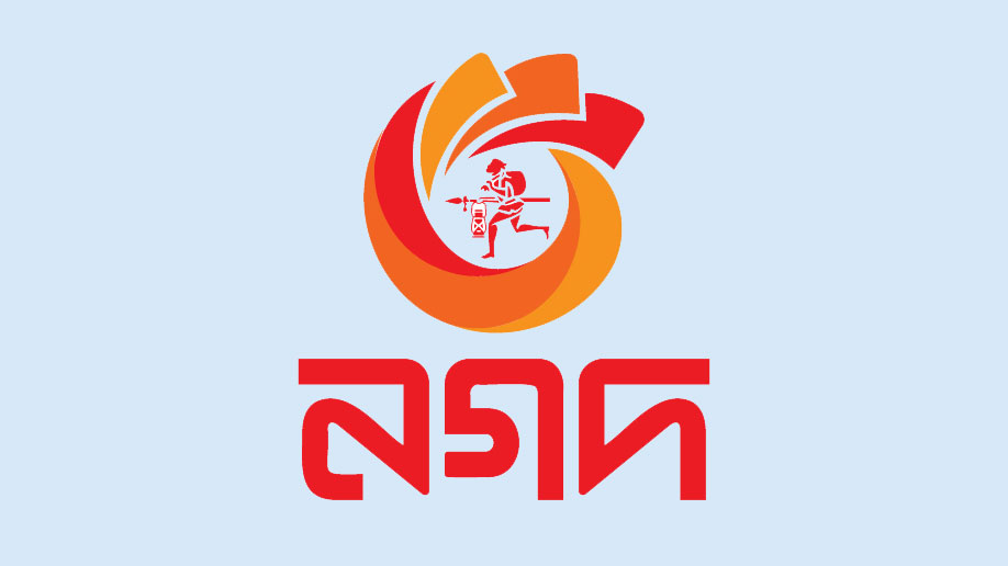 নগদে প্রশাসক নিয়োগ নিয়ে হাইকোর্টের রায় স্থগিত