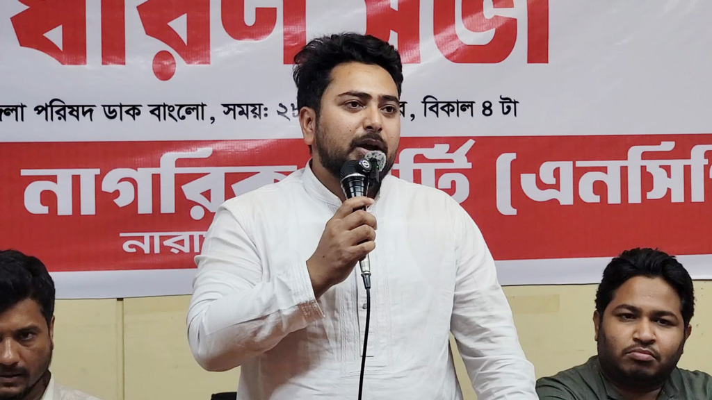 বিএনপি সংবিধানের দোহাই দিয়ে গণভোটের রায় অস্বীকার করছে: নাহিদ ইসলাম