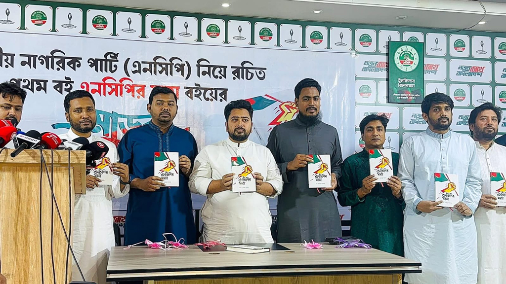 জুলাই গণ-অভ্যুত্থান নিয়ে আরও বেশি বই লেখা উচিত: নাহিদ ইসলাম