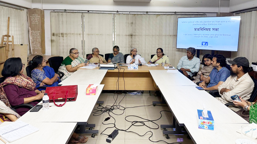 ডিজিটাল মাধ্যমে নারীবিদ্বেষ মোকাবিলায় চলচ্চিত্র উদ্যোক্তাদের ঐক্যবদ্ধ হওয়ার আহ্বান