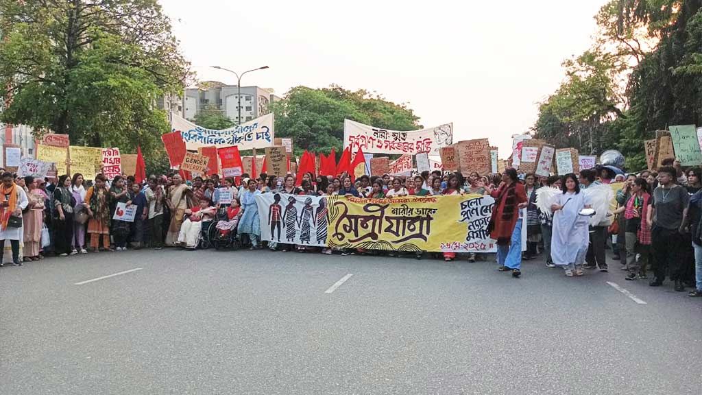 গণতান্ত্রিক ও ন্যায়ভিত্তিক বাংলাদেশের দাবি