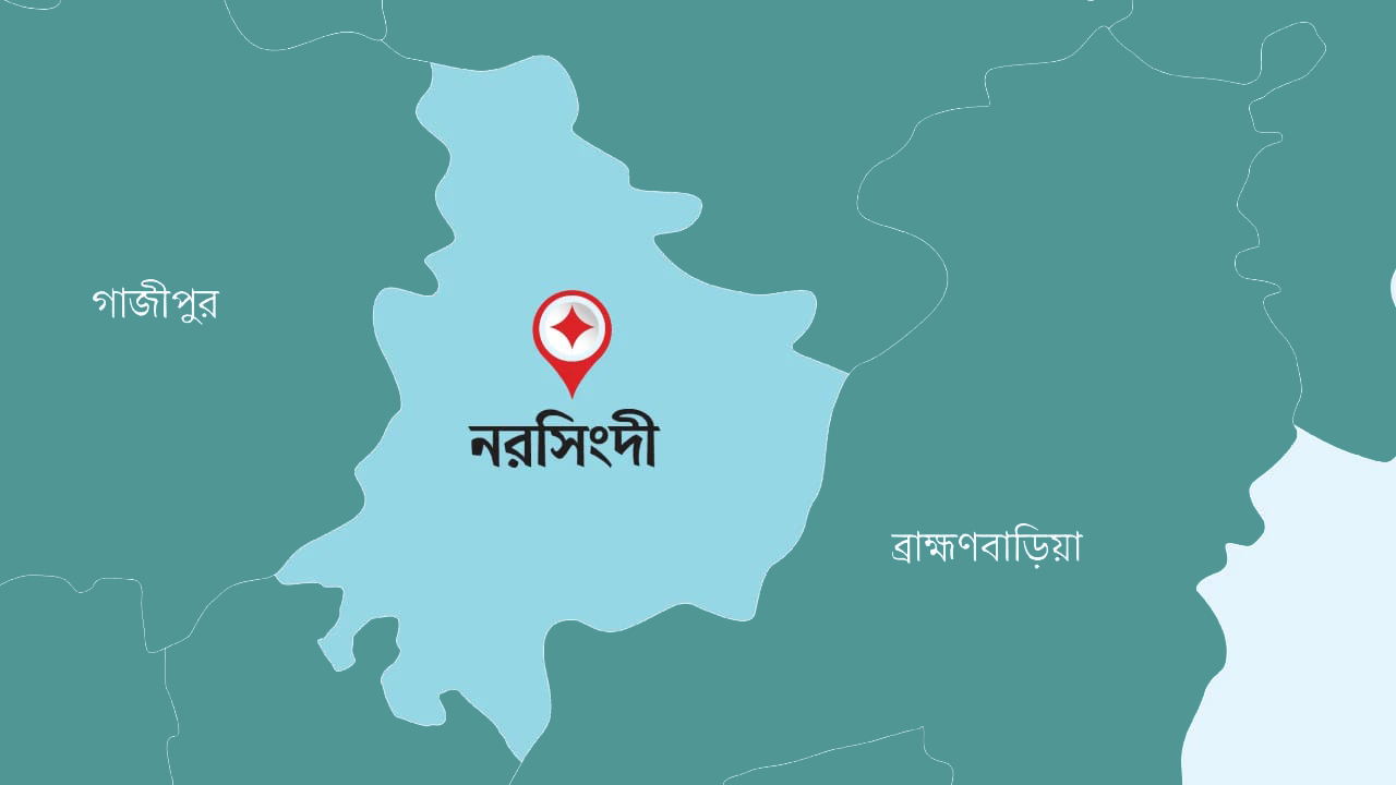নরসিংদীতে গ্রাম থেকে শহরে মাদকের ভয়াবহ বিস্তার, বাড়ছে চুরি-ছিনতাই