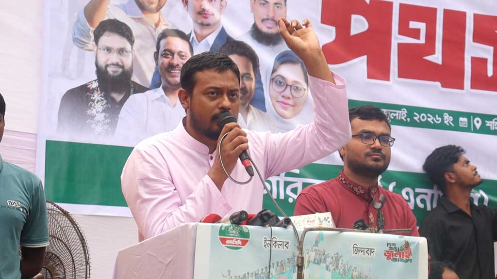 ‘ওদেরকে গোনার টাইম নাই’—বিএনপির উদ্দেশে নাসীরুদ্দীন পাটওয়ারী