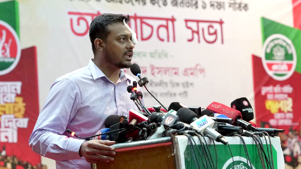 চোখে ব্যান্ডেজ বেঁধে নাসীরুদ্দীনের প্রতিবাদ