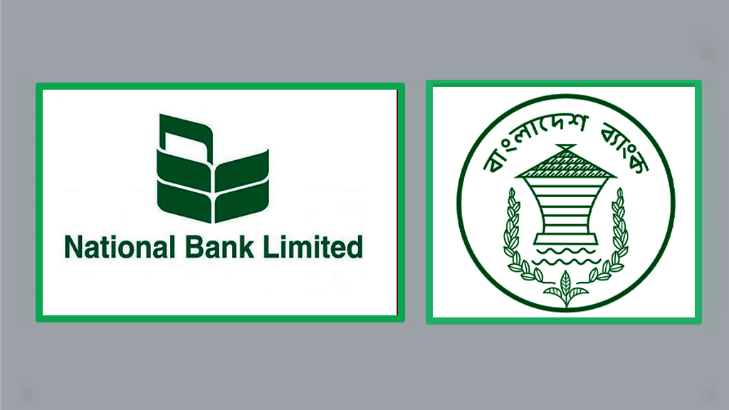 সংকটে থাকা ন্যাশনাল ব্যাংককে ১ হাজার কোটি টাকা সহায়তা