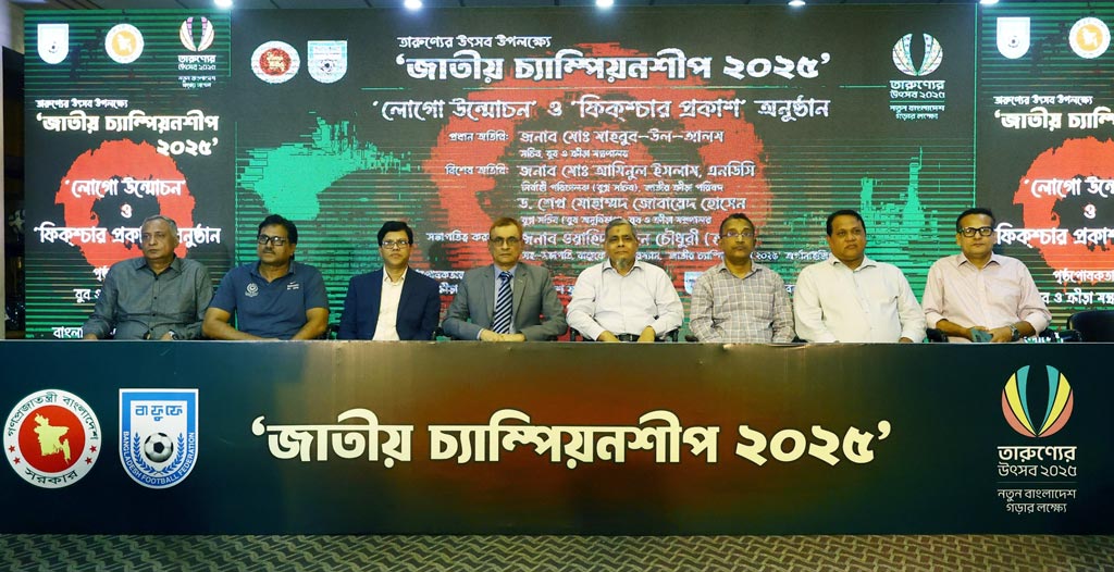 জেলা ফুটবল জাগিয়ে তুলতে ১৮ কোটি টাকার টুর্নামেন্ট