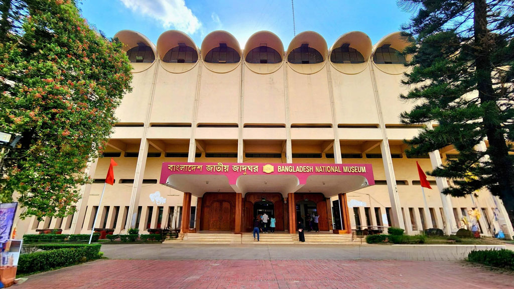 জাতীয় জাদুঘরের পরীক্ষার ফল প্রকাশ, উত্তীর্ণ ৫৫