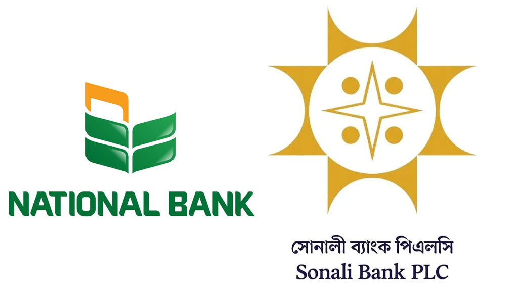 ন্যাশনাল ব্যাংককে ৭ হাজার কোটি টাকা দিচ্ছে সোনালী ব্যাংক, জামিনদার কেন্দ্রীয় ব্যাংক