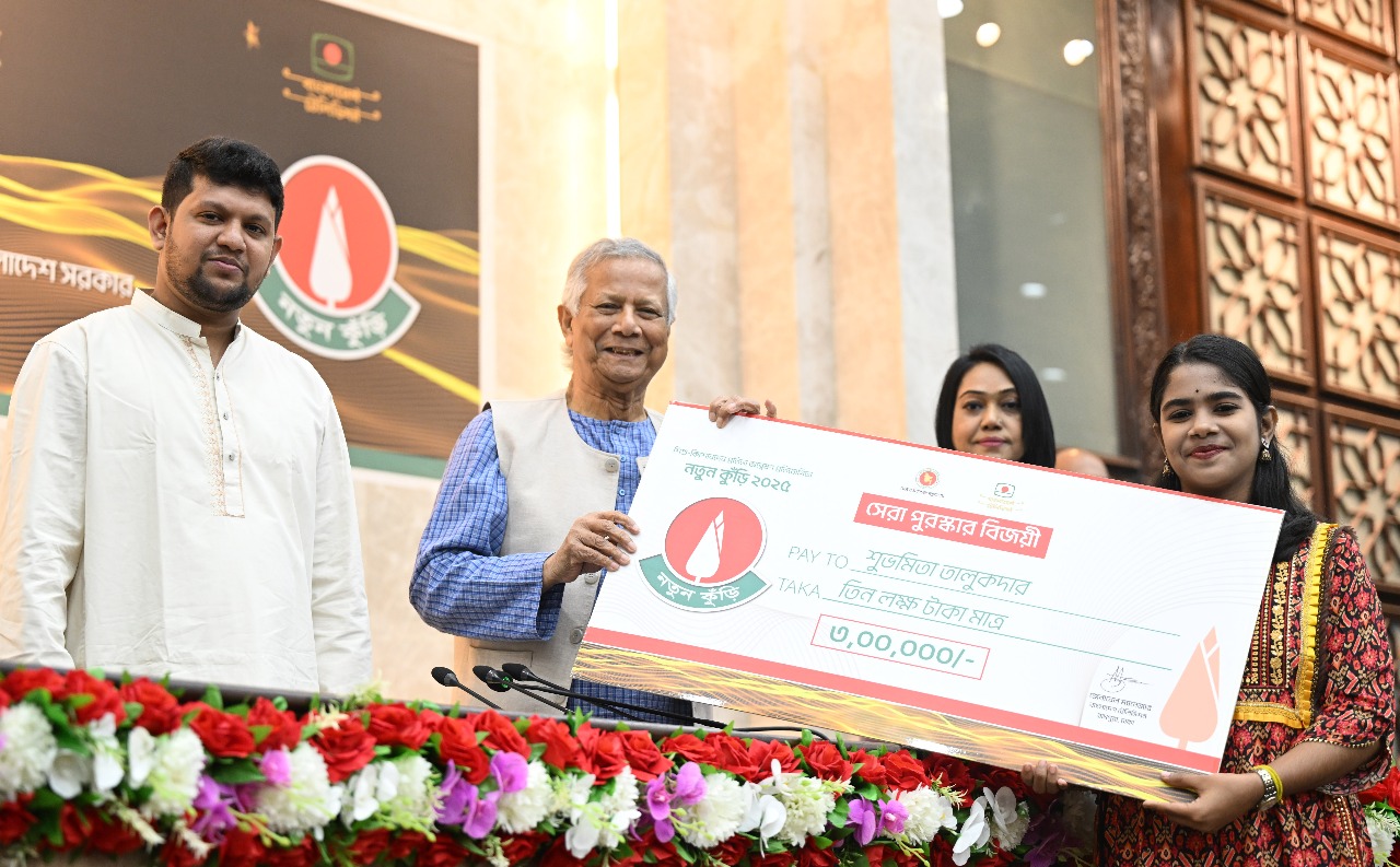 ‘নতুন কুঁড়ি প্রতিযোগিতা’র বিজয়ীদের হাতে পুরস্কার তুলে দিলেন প্রধান উপদেষ্টা