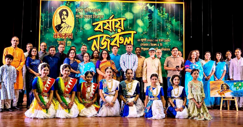 বর্ষার সুরে মানিকগঞ্জে মুগ্ধতা ছড়াল ‘বর্ষায় নজরুল’