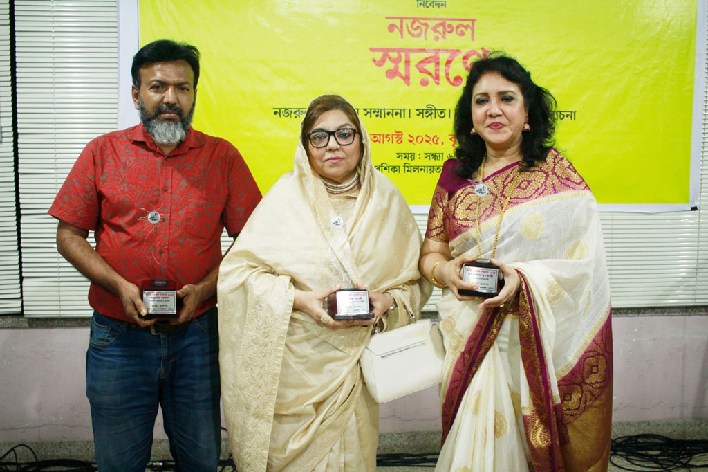 খিলখিল কাজী, ইয়াসমিন মুশতারী ও অনুপম হায়াৎ পেলেন ‘আমিই নজরুল সম্মাননা’