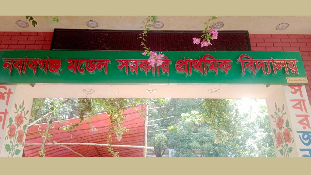 শিক্ষার্থীদের পাশাপাশি শিক্ষকদের শ্রমের ফসলই এক স্কুলের ৫২ জনের বৃত্তি প্রাপ্তি