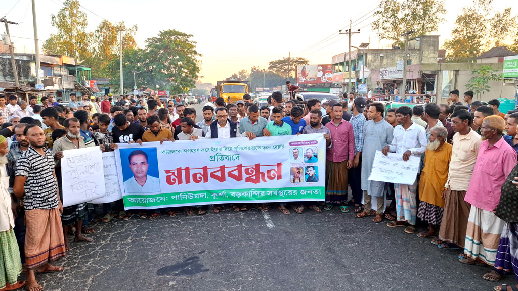 নবীগঞ্জে মসজিদের সেক্রেটারিকে ইয়াবা দিয়ে ফাঁসানোর প্রতিবাদে মহাসড়ক অবরোধ