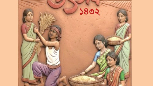 ‘নিরাপত্তার ঝুঁকি’ দেখিয়ে জাতীয় নবান্ন উৎসব বাতিল