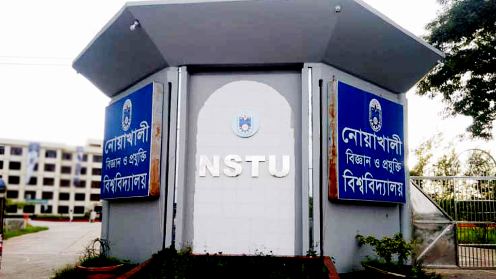 সংঘর্ষের ঘটনায় নোবিপ্রবি ছাত্রদলের কমিটি বিলুপ্ত