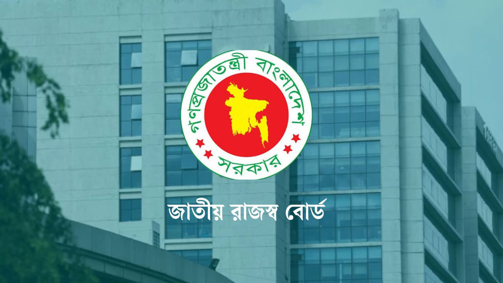 ‘ডোনাল্ড ট্রাম্প’, ‘ইলন মাস্ক’, ‘আইফোন’ নামে ভার্চুয়াল সভায় এনবিআর কর্মকর্তারা