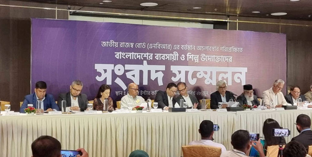এনবিআরের অচলাবস্থায় দেশের ব্যবসা মারাত্মক ক্ষতির মুখে: ১৩ ব্যবসায়ী সংগঠন