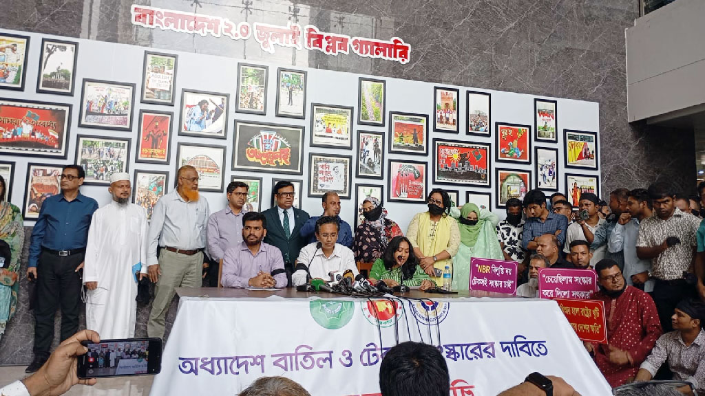 এনবিআর চেয়ারম্যানের অপসারণ দাবিসহ ৫ কর্মসূচি ঘোষণা