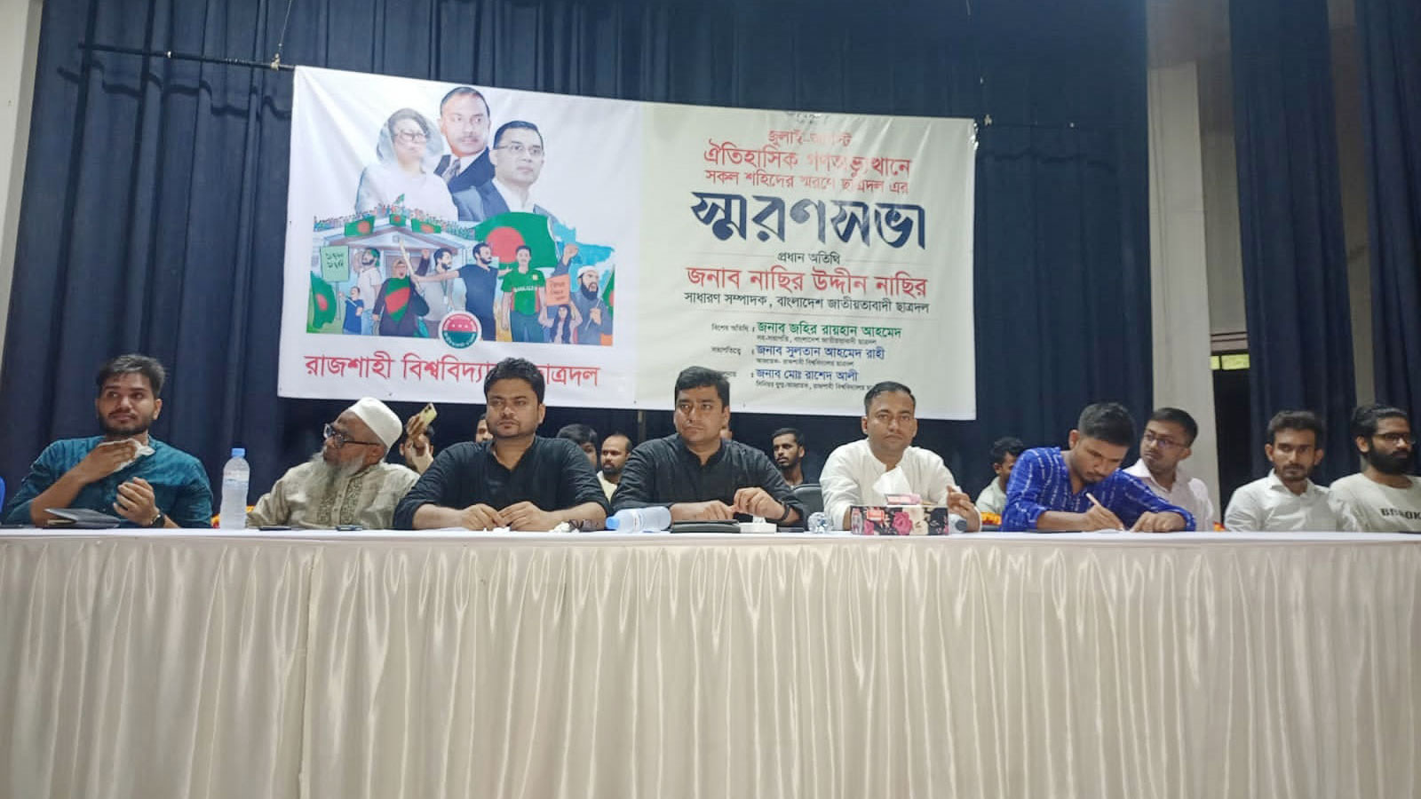 ছাত্রলীগের নেতাকর্মীকে ছাত্রদল পুলিশে দিলে ছাত্রশিবির ছাড়িয়ে আনে: নাছির