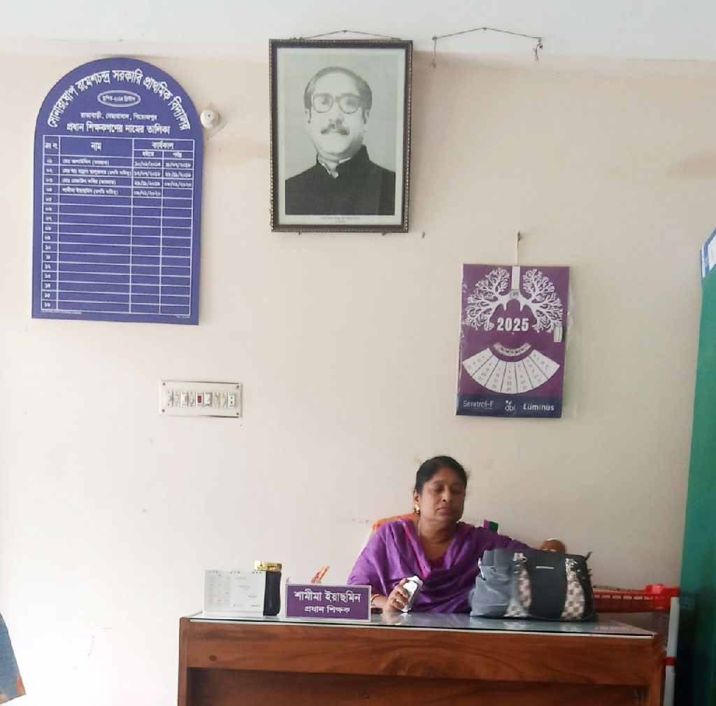 সোনারগোপ রমেশচন্দ্র সরকারি প্রাথমিক বিদ্যালয়ের অফিস কক্ষে প্রধান শিক্ষক শামিমা ইয়াছমিন। ছবি: আজকের পত্রিকা