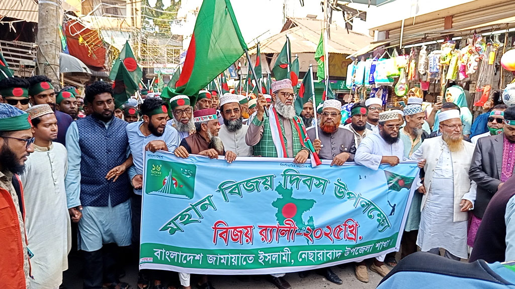 নেছারাবাদে জামায়াত প্রার্থীর বিজয় শোভাযাত্রা, বিধিভঙ্গের অভিযোগ বিএনপি প্রার্থীর