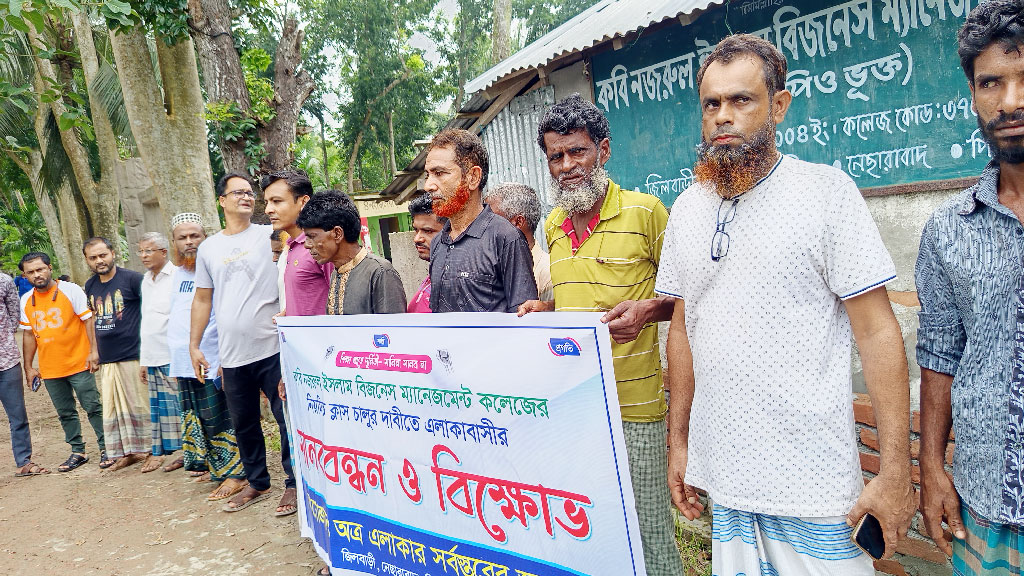 পিরোজপুরে অধ্যক্ষের পদ নিয়ে ২ ভাইয়ের দ্বন্দ্ব, বন্ধ কলেজ