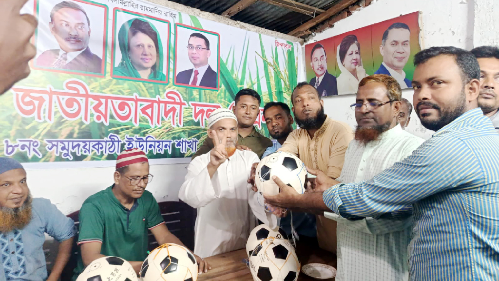 মোবাইল ও মাদক থেকে দূরে রাখতে নেছারাবাদে ফুটবল বিতরণ