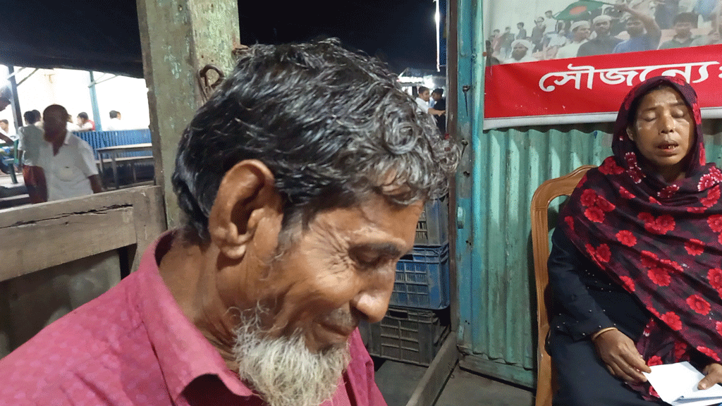 কৌশলে জমি লিখে নিয়ে মা-বাবাকে বাড়িছাড়া করার অভিযোগ