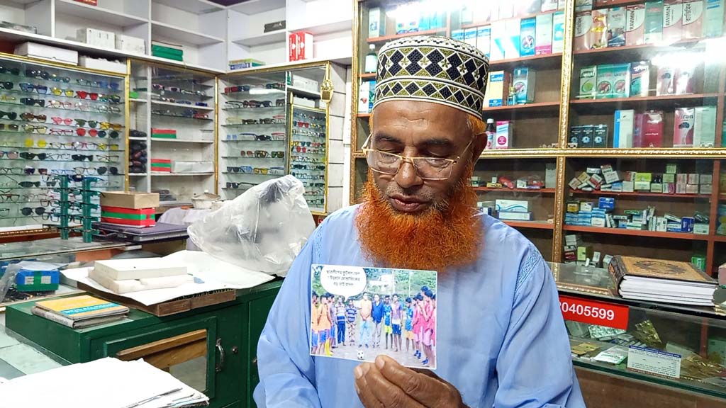স্বরূপকাঠিতে বিএনপি সভাপতিকে ‘আ.লীগের দোসর’ বললেন পরাজিত প্রার্থী