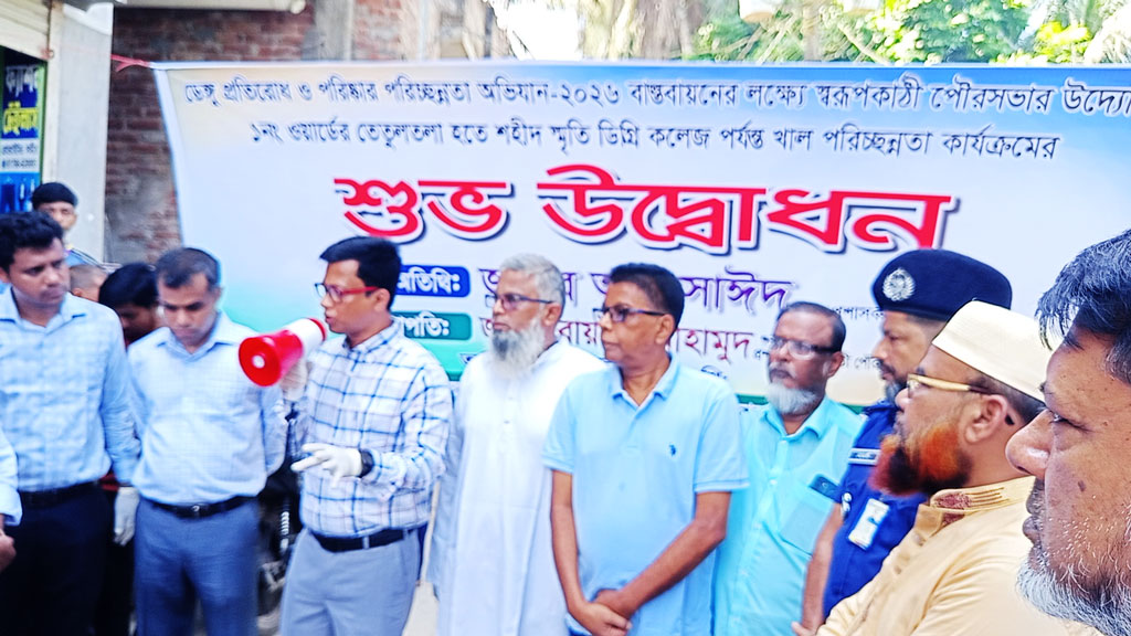 নেছারাবাদে খাল দখলমুক্ত করতে কঠোর পদক্ষেপের ঘোষণা জেলা প্রশাসকের