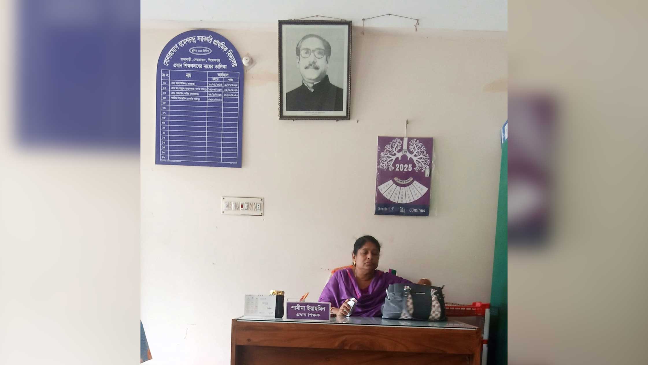 অবশেষে বঙ্গবন্ধুর ছবি নামালেন প্রধান শিক্ষিকা, শিক্ষা অফিস থেকে তদন্ত