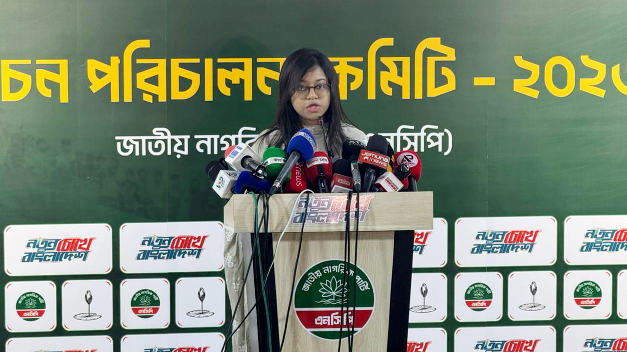 কেন্দ্র দখল, সহিংসতা অনিয়মের ২১ অভিযোগ এনসিপির