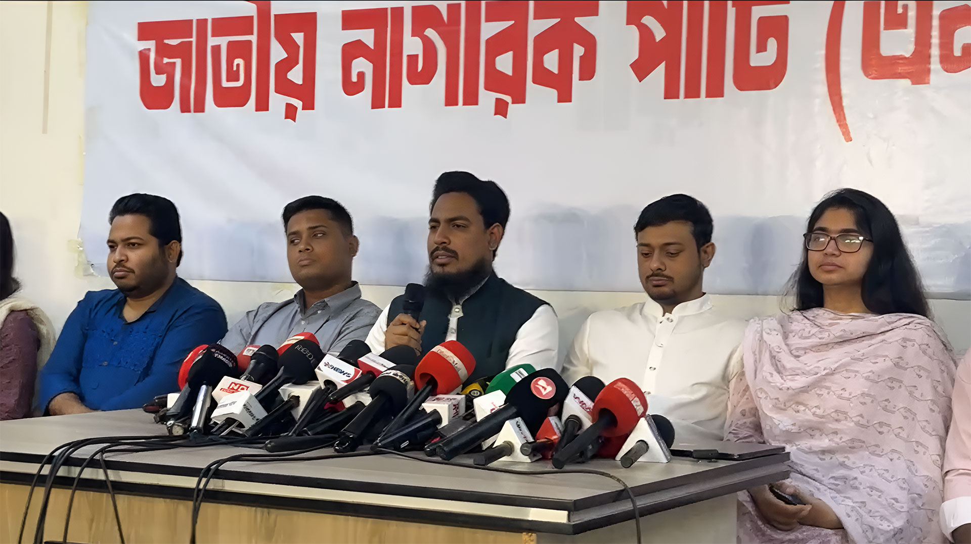 প্রাথমিকভাবে ১২৫ আসনে এনসিপির প্রার্থী ঘোষণা