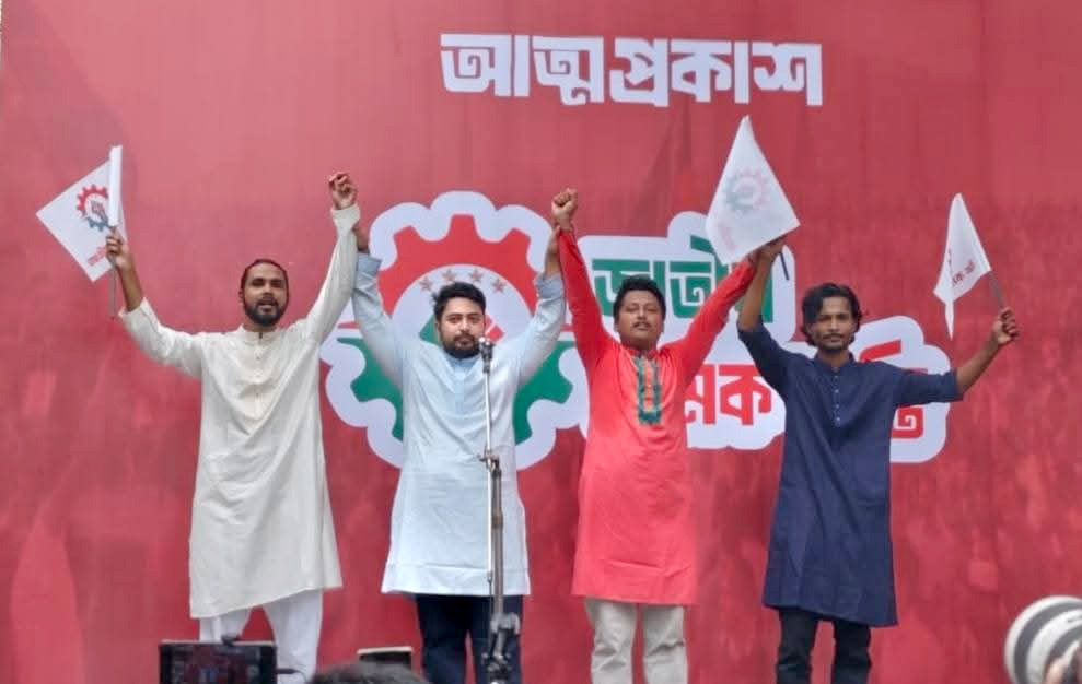 কিছু দল ঐকমত্যের নামে জনগণের সঙ্গে প্রতারণা করে একটি কাগজে সই করছে: নাহিদ