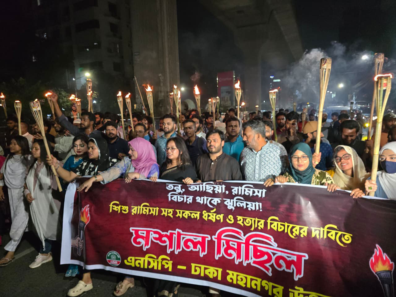 দেশে ধর্ষণ ও হত্যাকাণ্ডের বিচার দাবিতে এনসিপির মশাল মিছিল