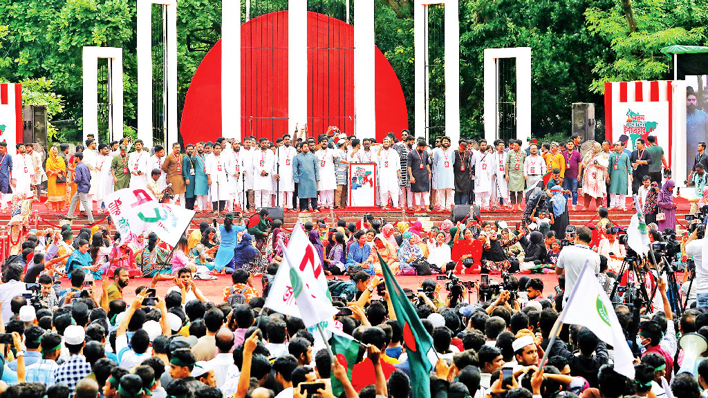 ২৪ দফা ইশতেহার: নতুন সংবিধান রচনার ঘোষণা এনসিপির