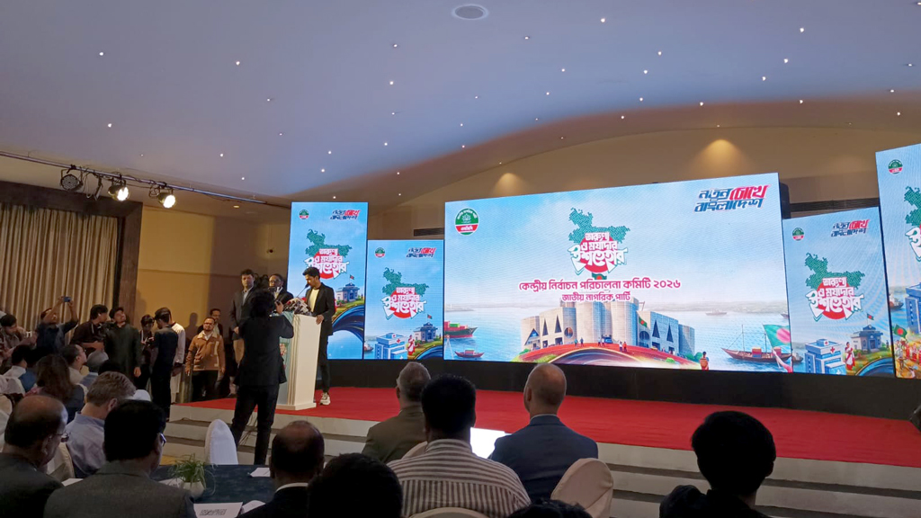 বছরে ৩০ হাজার তরুণের সামরিক প্রশিক্ষণের অঙ্গীকার এনসিপির