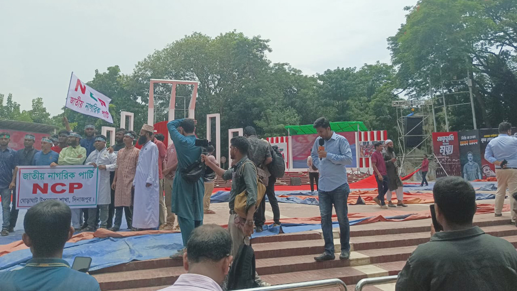শহীদ মিনারে জড়ো হচ্ছেন এনসিপির নেতা-কর্মীরা, ঘোষণা আসবে ইশতেহারের