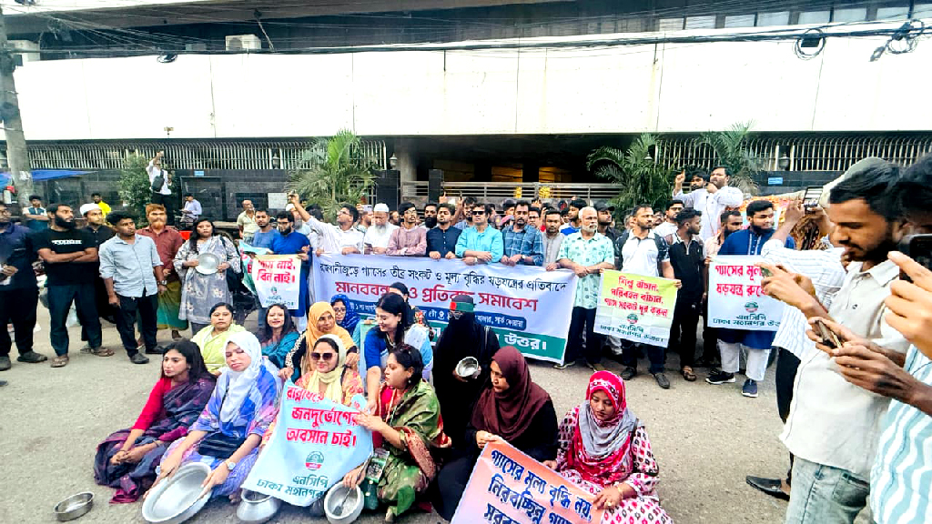 বাসন-পাতিল নিয়ে এনসিপির প্রতীকী মার্চ, পেট্রোবাংলা অবরোধের হুঁশিয়ারি