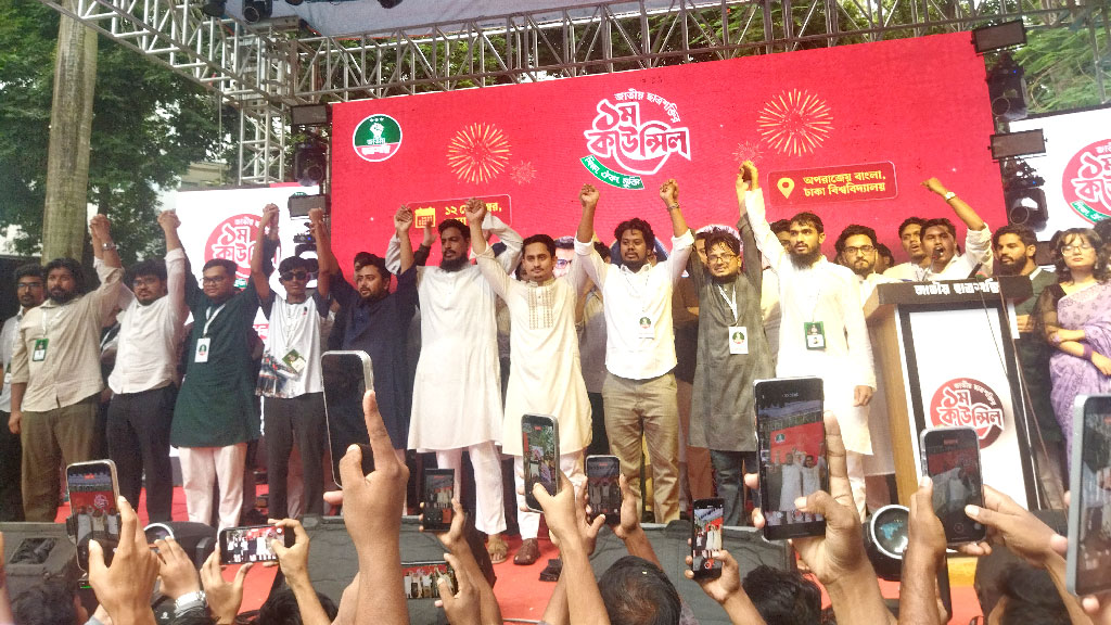 জাতীয় ছাত্রশক্তির সভাপতি বাকের, সম্পাদক তাহমীদ