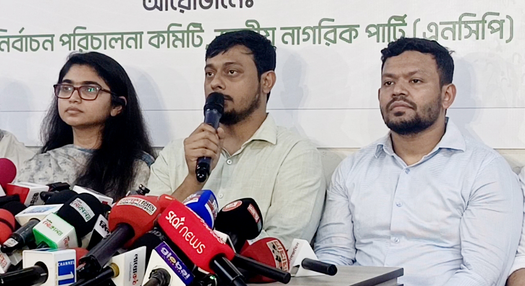 এনসিপির মনোনয়ন ফরমের দাম ১০ হাজার টাকা