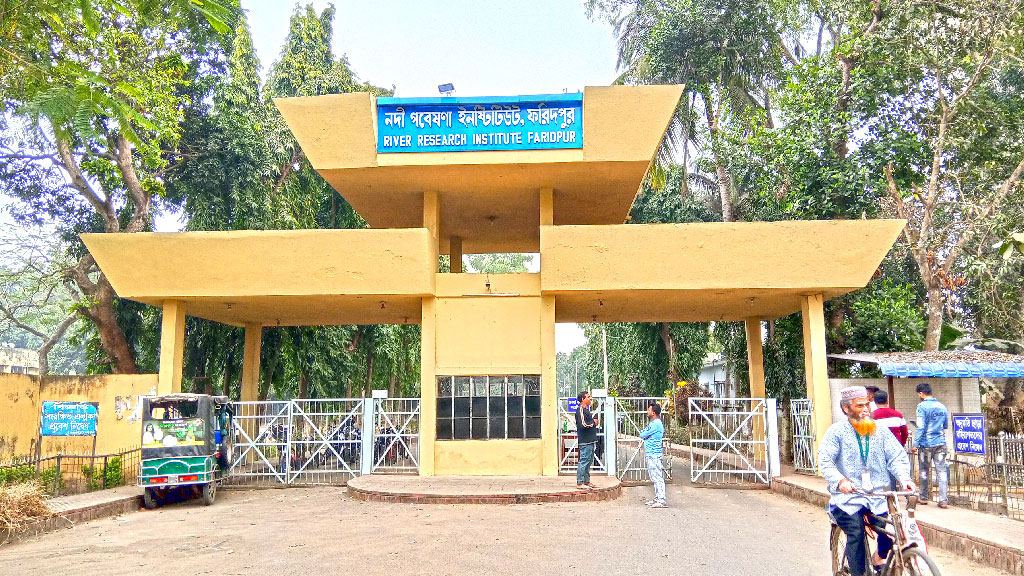 নদী গবেষণা ইনস্টিটিউটে পরীক্ষার সূচি