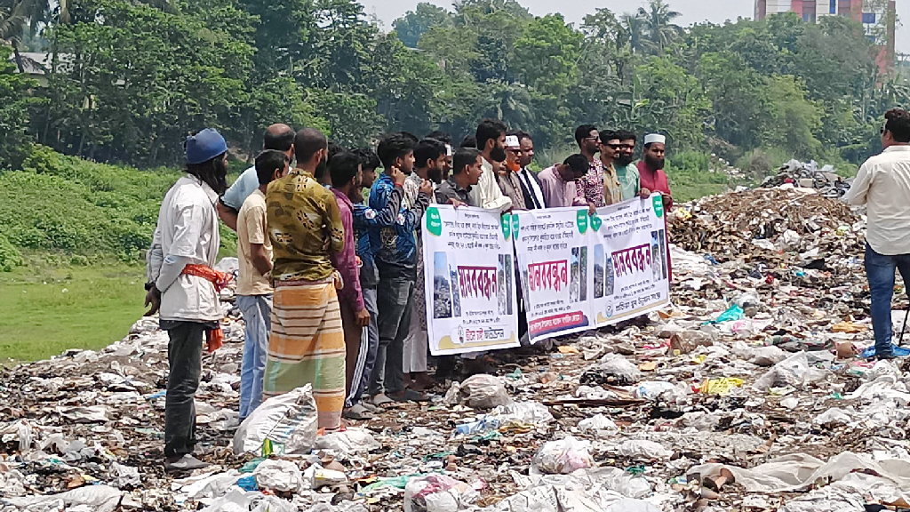 নন্দকুঁজা নদীর প্রাণ বাঁচাতে মানববন্ধন