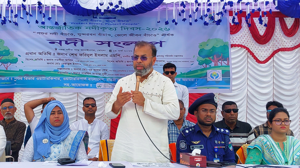 পশুর নদসহ সুন্দরবনসংলগ্ন নদ-নদীর জীবন্ত সত্তা ফিরিয়ে আনতে হবে: পরিবেশ প্রতিমন্ত্রী