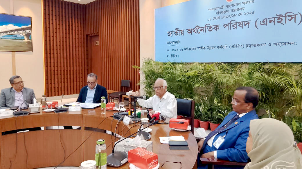 ২ লাখ ৩০ হাজার কোটি টাকার এডিপি অনুমোদন
