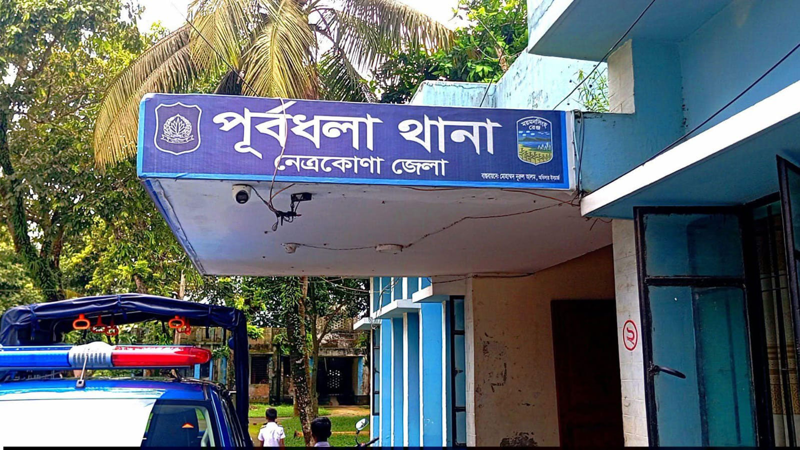 পূর্বধলায় অটোরিকশার সঙ্গে সংঘর্ষে মোটরসাইকেলচালক নিহত