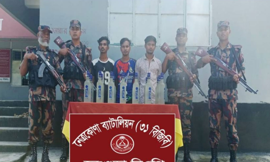 কলমাকান্দায় মাদকসহ ৭ যুবক আটক