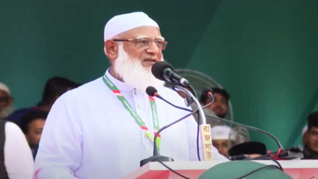 শিশু রাজনীতিবিদ বলে অন্য দলকে যারা অবজ্ঞা করে, তাঁদের মনে ফ্যাসিবাদ: জামায়াত আমির