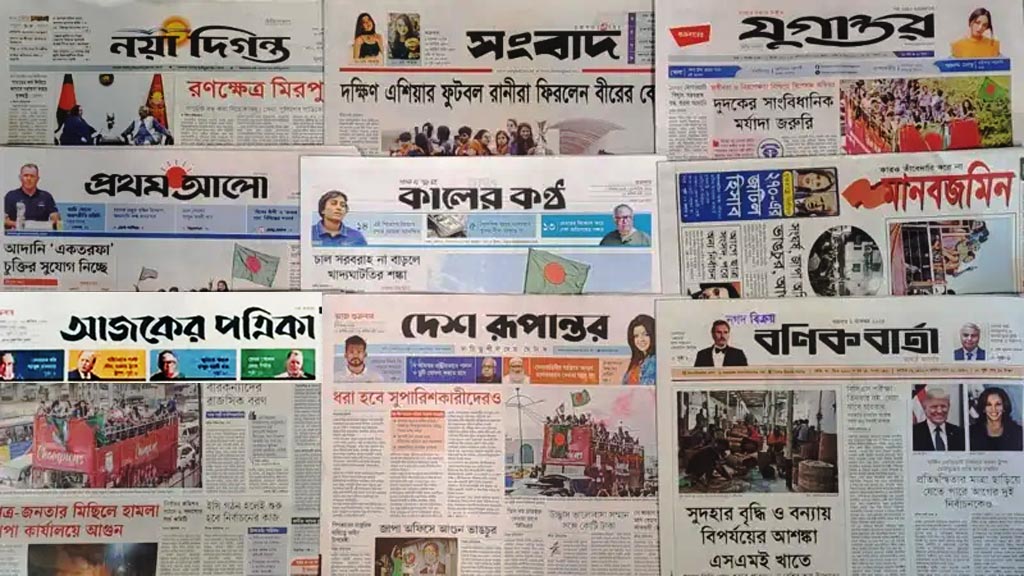 কোরবানির ঈদে সংবাদপত্রে পাঁচ দিনের ছুটি